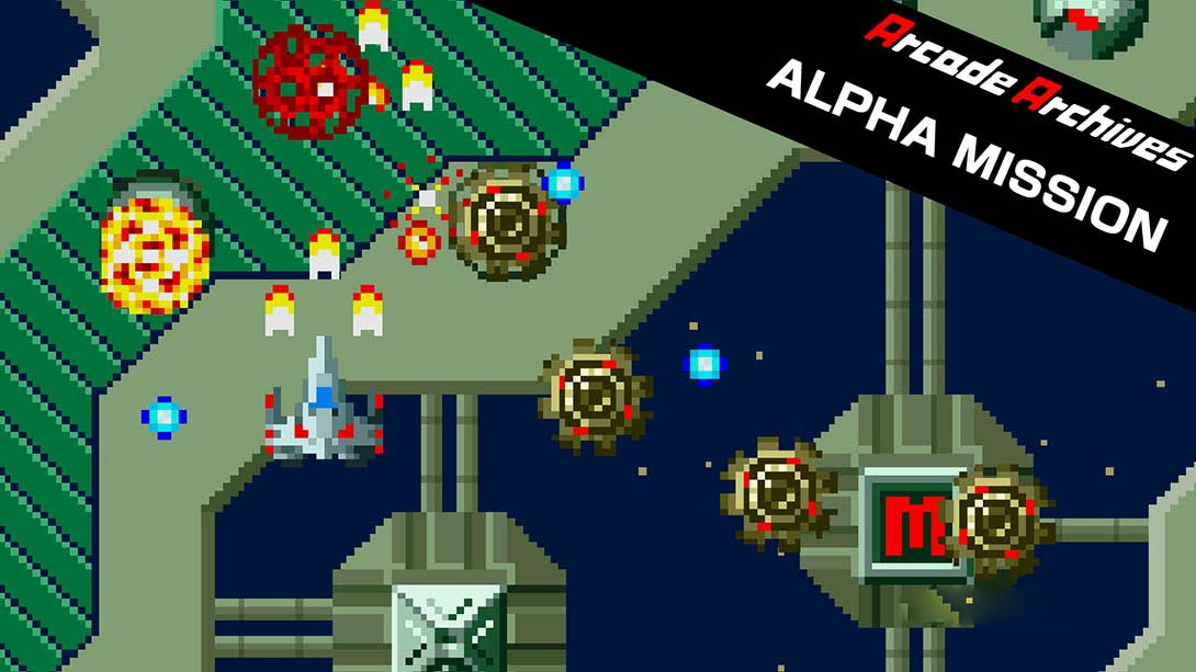 [Switch游戏]街机档案：阿尔法任务 Arcade Archives ALPHA MISSION-梦境潮玩