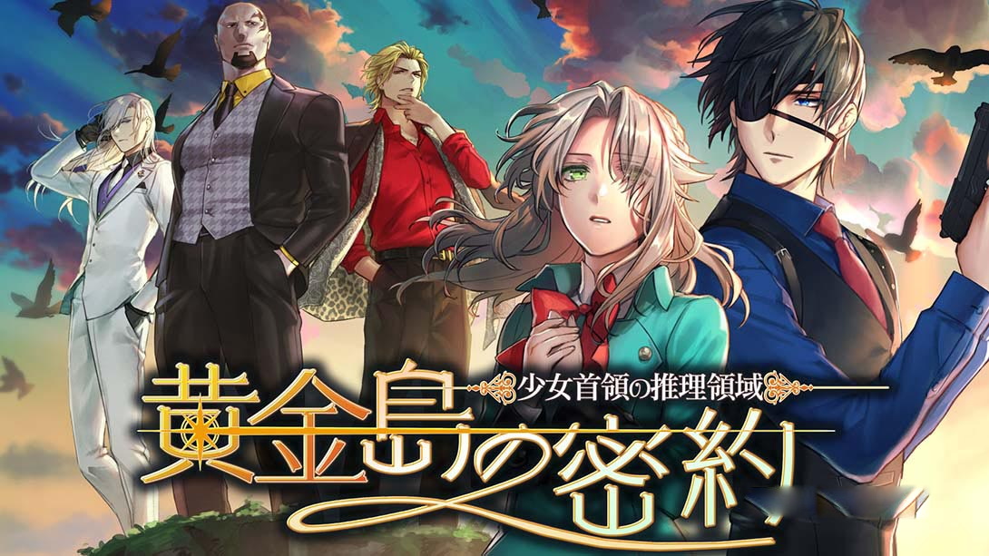 [Switch游戏]少女首领的推理领域：黄金岛的密约 Girl Chiefs Reasoning Area-G...-梦境潮玩