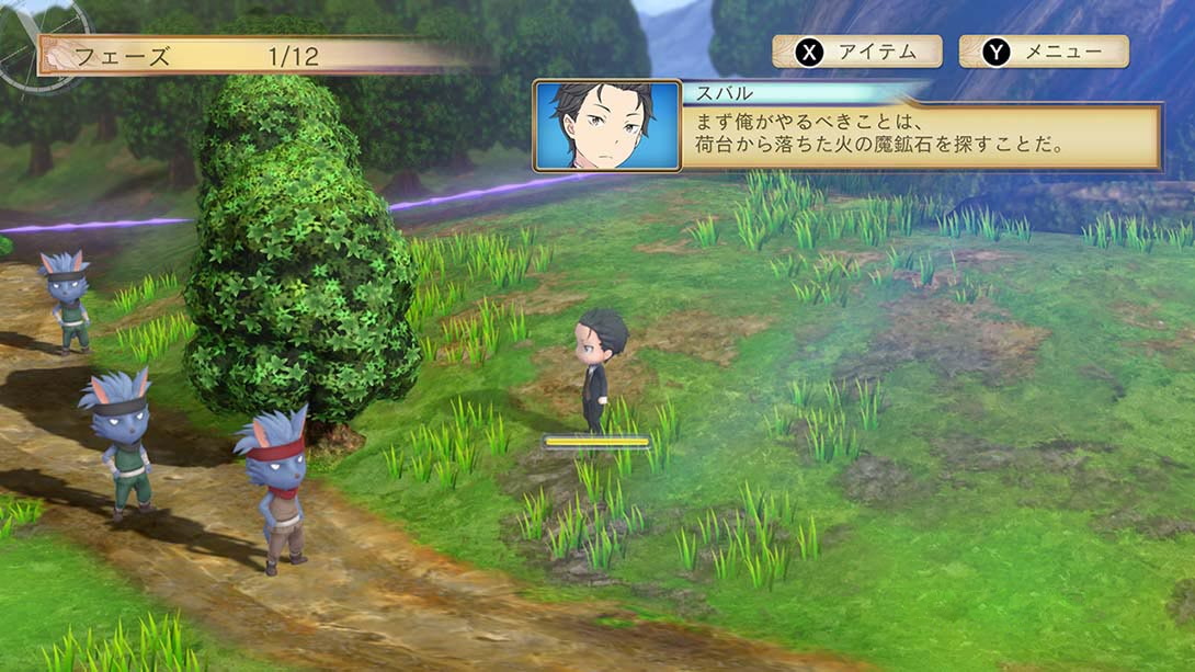 图片[1]-[Switch游戏]Re:从零开始的异世界生活虚假的王选候补-梦境潮玩