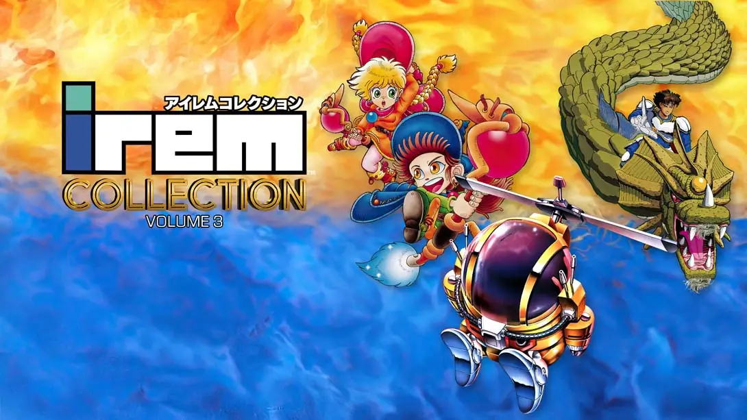 [switch游戏]IREM经典街机合集Vol3 .Irem Collection Volume 3-梦境潮玩