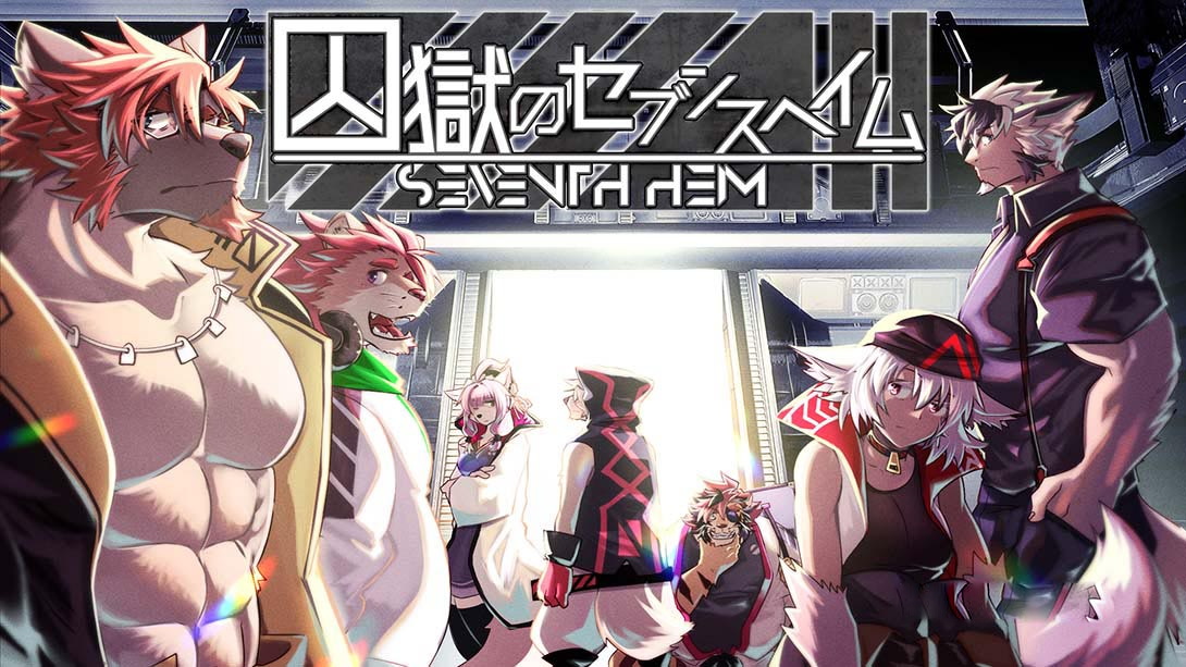 [Switch游戏]监狱七号馆 囚獄のセブンスヘイム-梦境潮玩