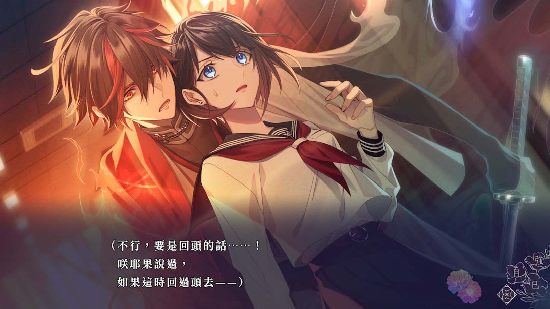 图片[1]-[Switch游戏]九人安息 .9 R.I.P-梦境潮玩