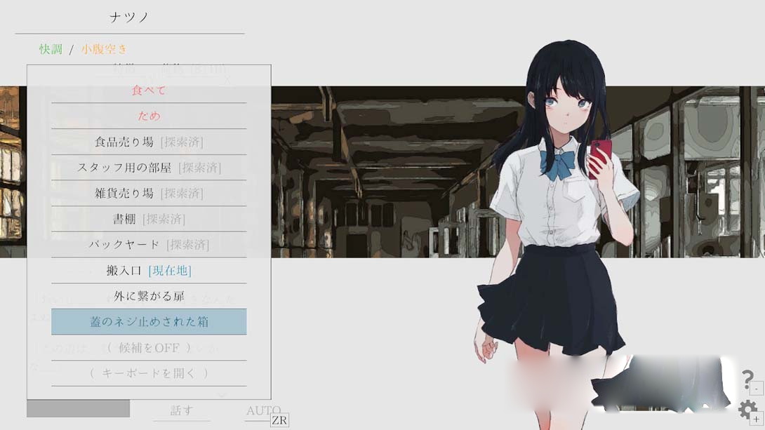 图片[1]-[Switch游戏]夏日彼方 .Natsuno-Kanata: Beyond Summer-梦境潮玩