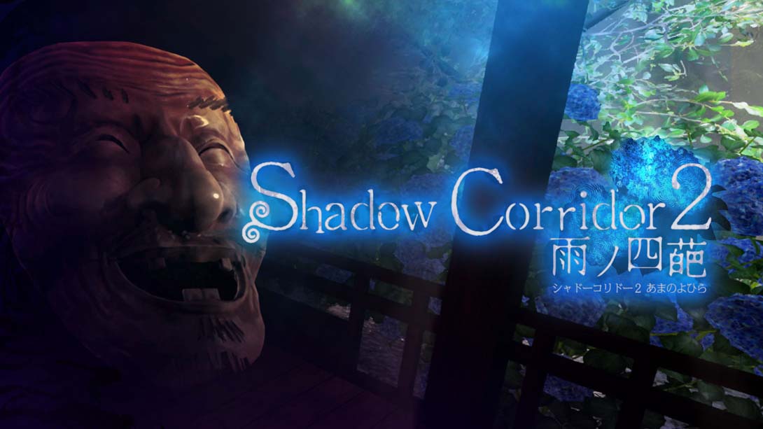 [Switch游戏]影之回廊2 雨之四葩 .Shadow Corridor 2-梦境潮玩