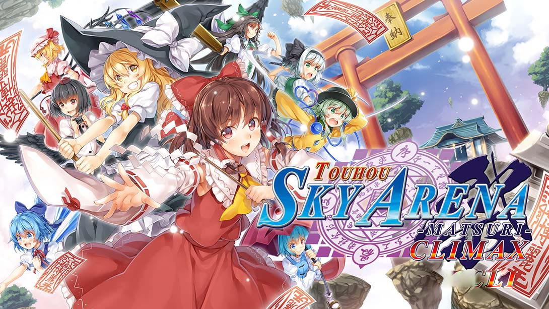 [Switch游戏]东方天空竞技场:幻想乡空战姬-梦境潮玩