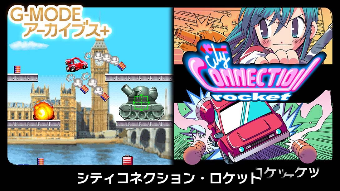 [Switch游戏]G-MODE Archives Vol.1-梦境潮玩