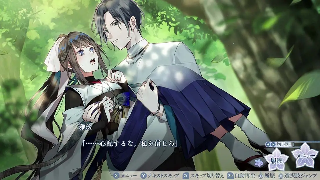 图片[1]-[switch游戏]勿怪契约 .勿ノ怪契リ-梦境潮玩