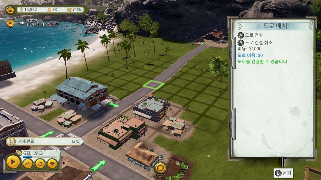 图片[1]-[Switch游戏]海岛大亨6 Tropico 6-梦境潮玩