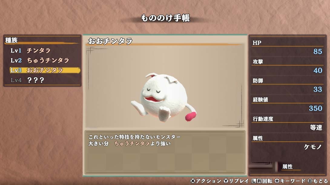 图片[1]-[Switch游戏]不可思议迷宫:风来的西林 6 漩涡岛探险录-梦境潮玩