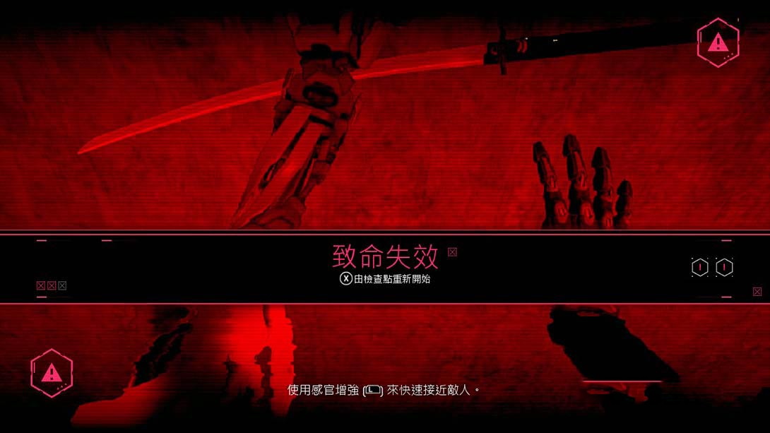 图片[1]-[Switch游戏]幽灵行者 Ghostrunner-梦境潮玩