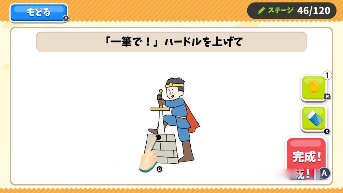 图片[1]-[Switch游戏]クレイジーお絵かき-梦境潮玩