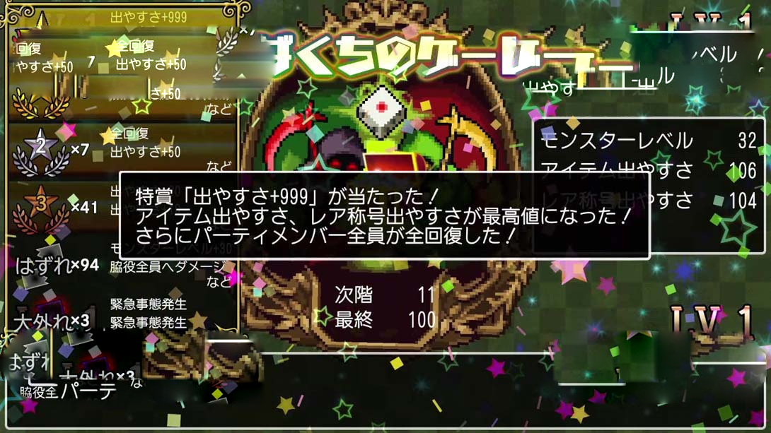 图片[1]-[Switch游戏]经典迷宫X3 .Classic Dungeon X3-梦境潮玩