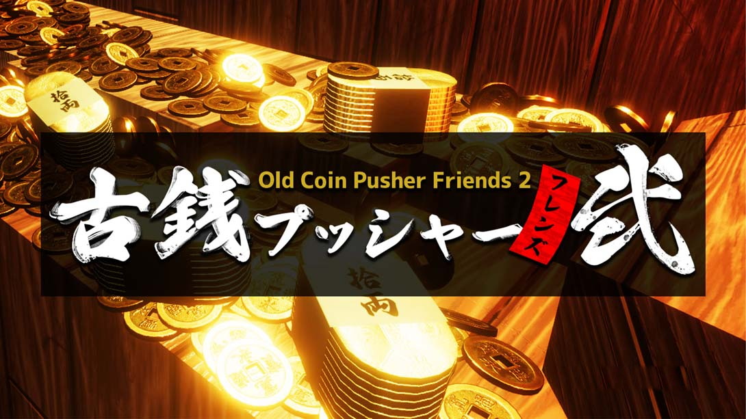 [Switch游戏]老推币机的朋友们2 .Old Coin Pusher Friends 2-梦境潮玩