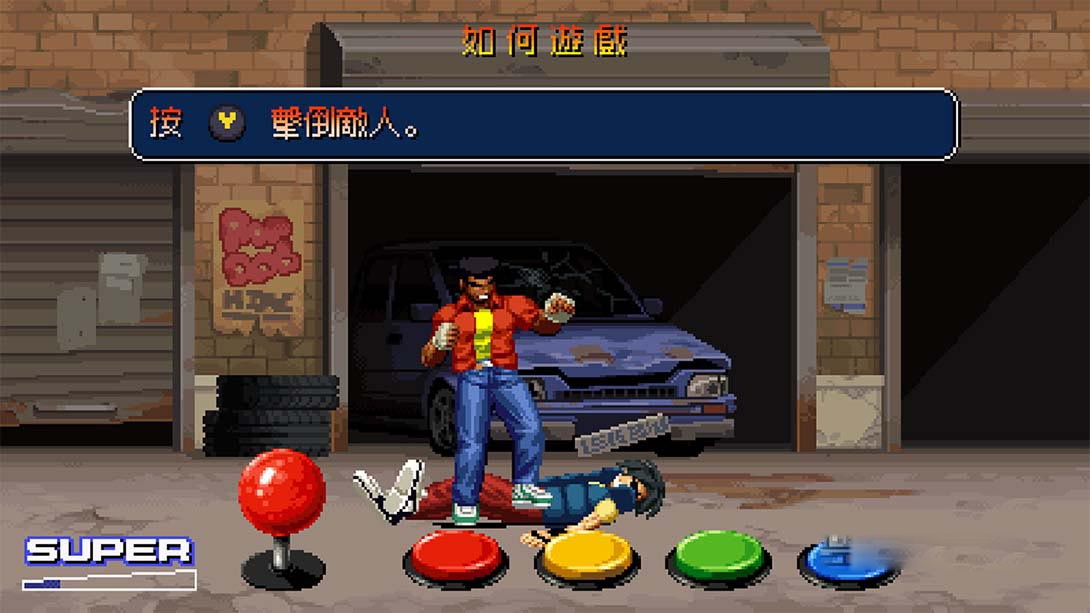 图片[1]-[Switch游戏]最终复仇 Final Vendetta-梦境潮玩