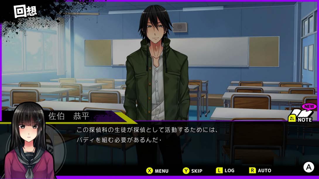 图片[1]-[Switch游戏]好友收集扩充版 -蝴蝶庄的奇妙五人- .Buddy Collection Extra －胡蝶荘の奇妙な五人－-梦境潮玩