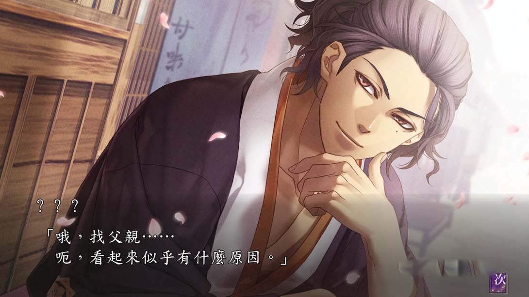 图片[1]-[Switch游戏]薄樱鬼 真改 风华传 Hakuouki Shinkai Fuukaden-梦境潮玩