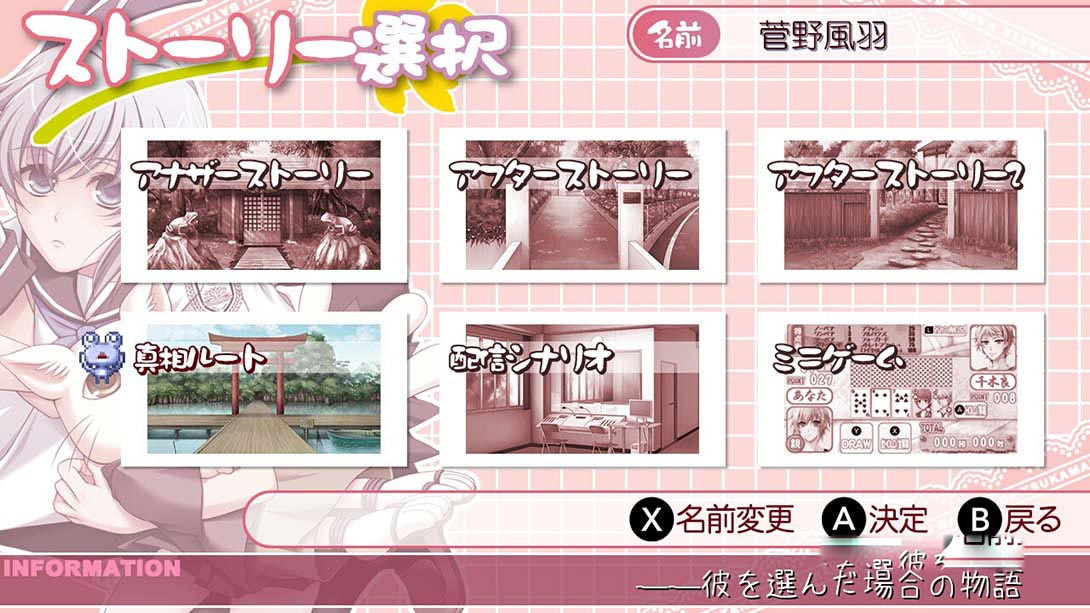 图片[1]-[Switch游戏]青蛙田守望者夏千木良参战!-梦境潮玩