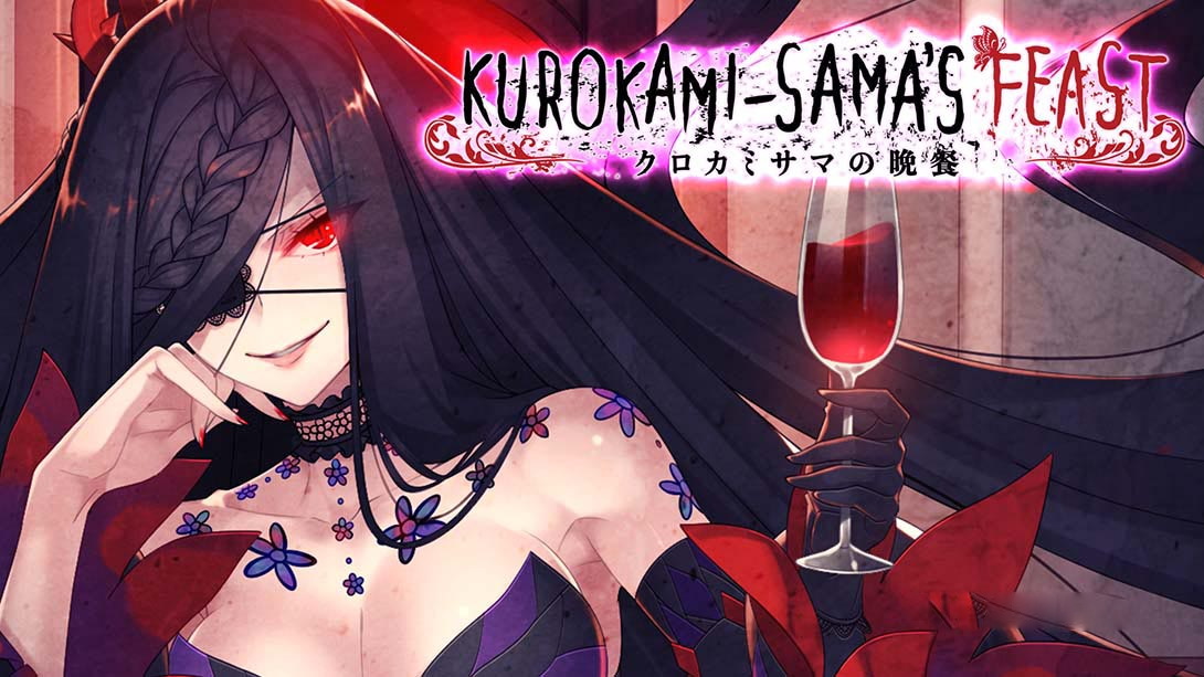 [Switch游戏]黑发大人的晚餐 Kurokami-sama's Feast-梦境潮玩