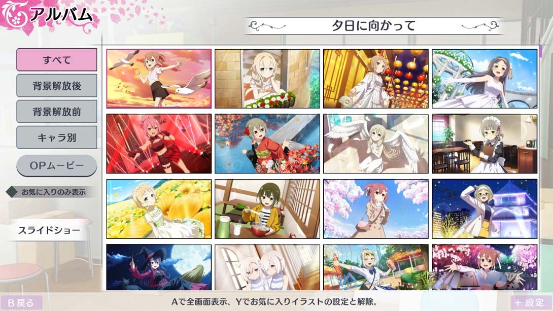 图片[1]-[Switch游戏]结城友奈是勇者 花结的闪光 第七卷-梦境潮玩