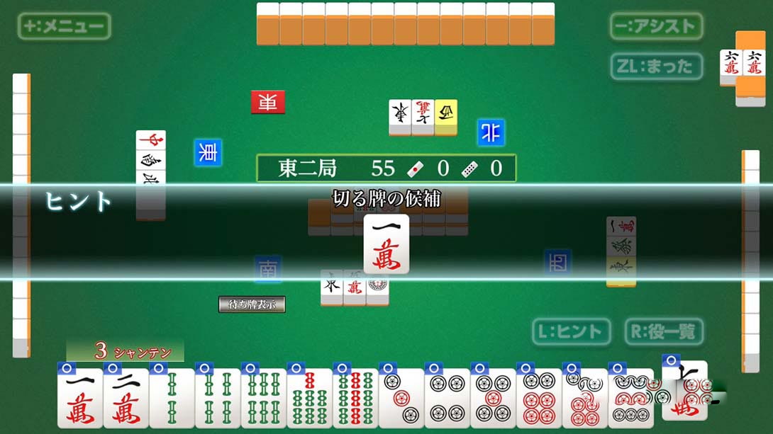 图片[1]-[Switch游戏]打麻将变强!银星麻将DX 遊んで麻雀が強くなる！ 銀星麻雀DX Playing and getting stronger mahjong! Ginsei Mah-梦境潮玩