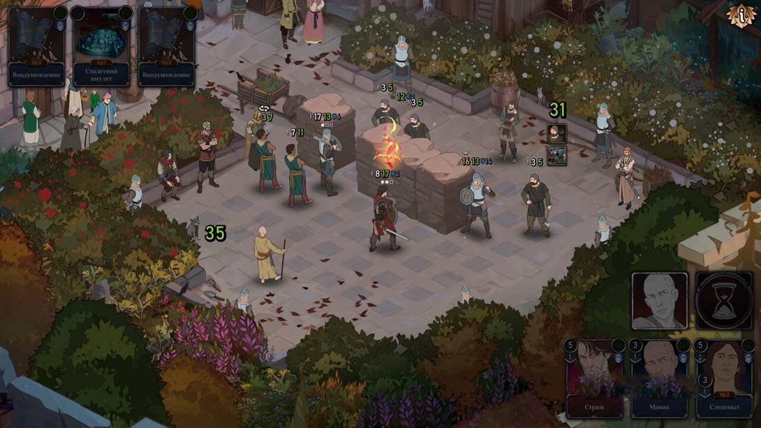 图片[1]-[Switch游戏]诸神灰烬:朝圣之路 Ash of Gods: The Way-梦境潮玩