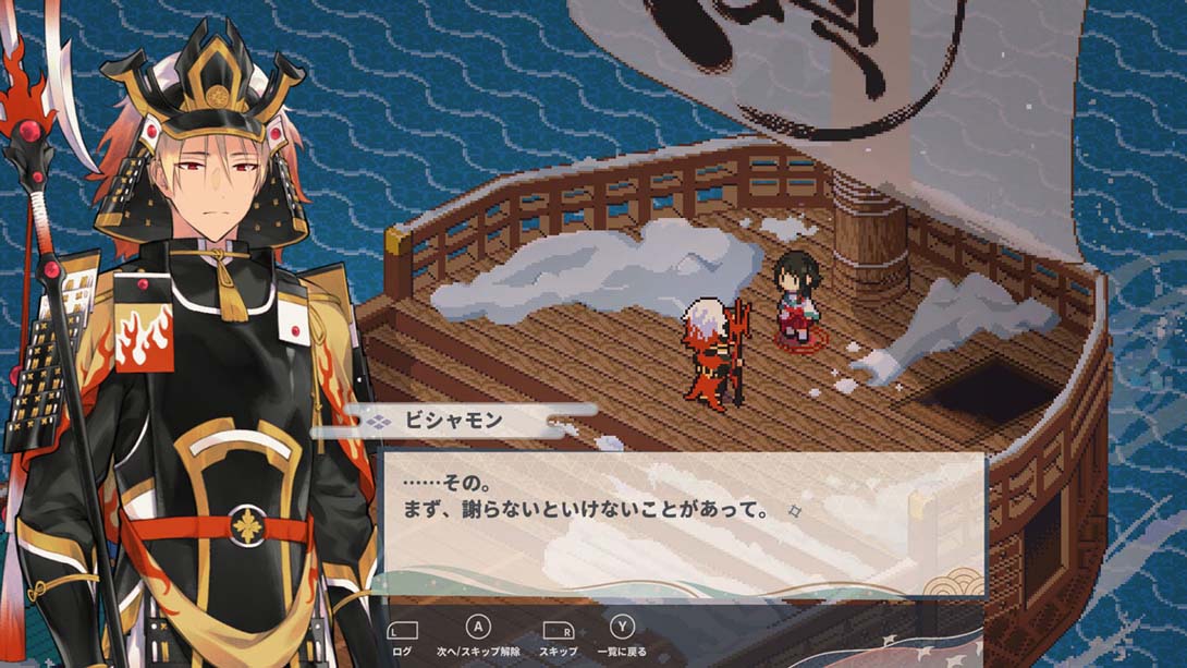 图片[1]-[Switch游戏]虹降之海 .Rainbow Sea-梦境潮玩