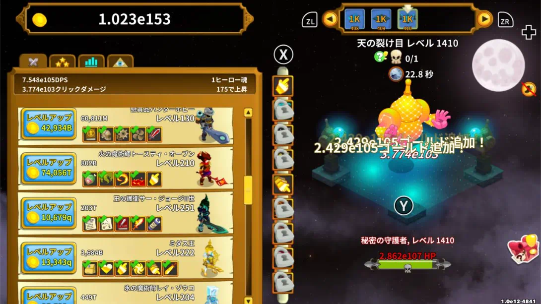 图片[1]-[switch游戏]点击英雄 .Clicker Heroes-梦境潮玩