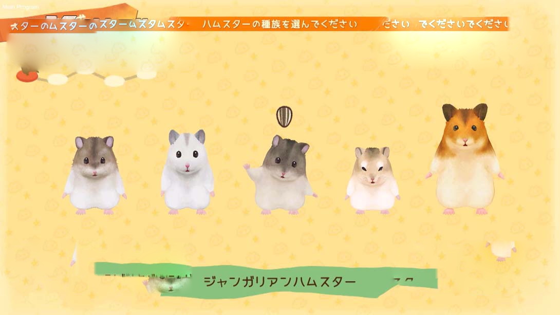 图片[1]-[Switch游戏]箱庭开拓 仓鼠与太阳之里 .箱庭開拓 ハムスターと太陽の里-梦境潮玩