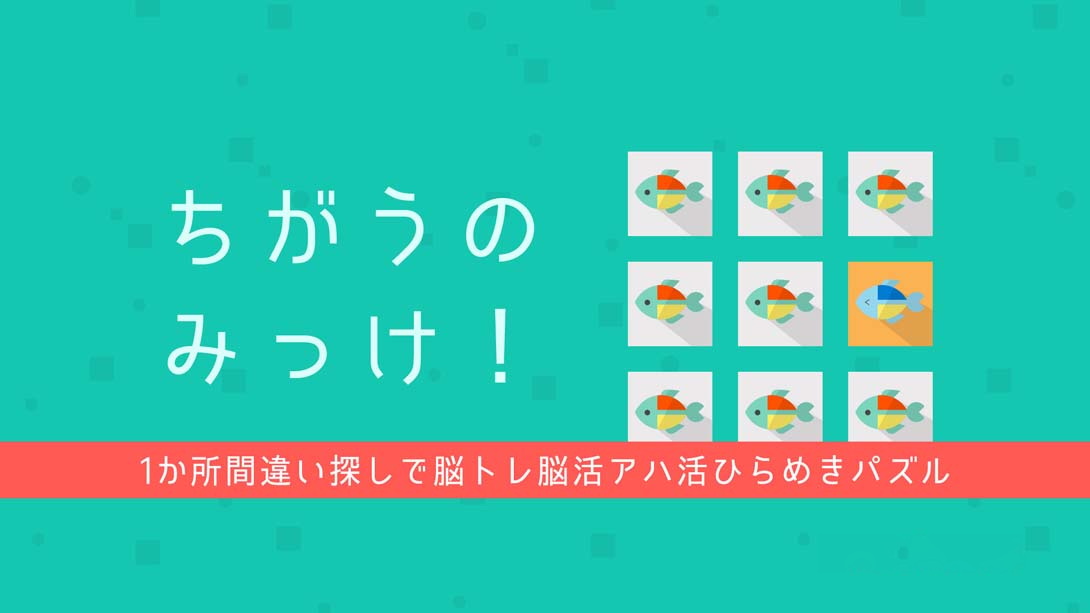 [Switch游戏]找不同 .Found It！-梦境潮玩