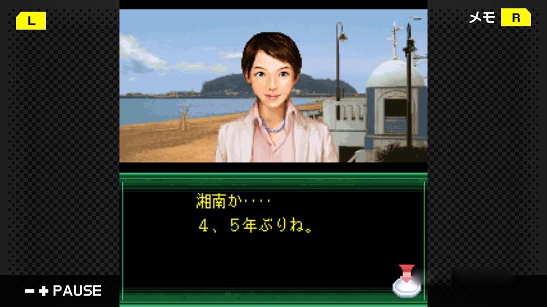 图片[1]-[Switch游戏]G-MODE Archives 41 Izumi Incident File Vol.1 Shiosai Hen G-MODEアーカイブス41 いづみ事件ファイ-梦境潮玩