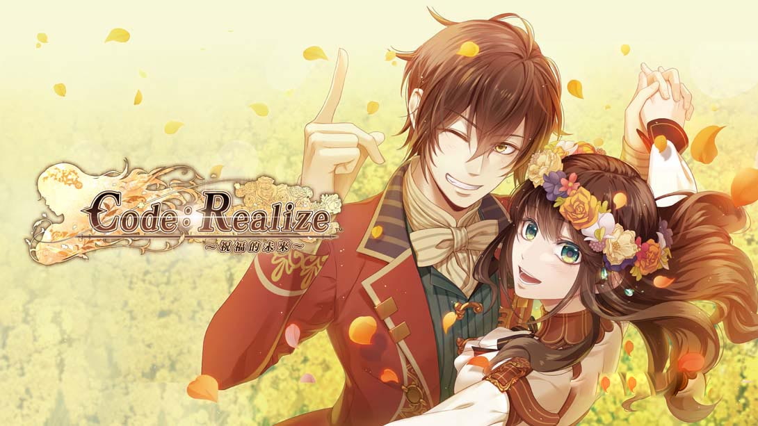 [Switch游戏]Code：Realize ～祝福的未來～-梦境潮玩