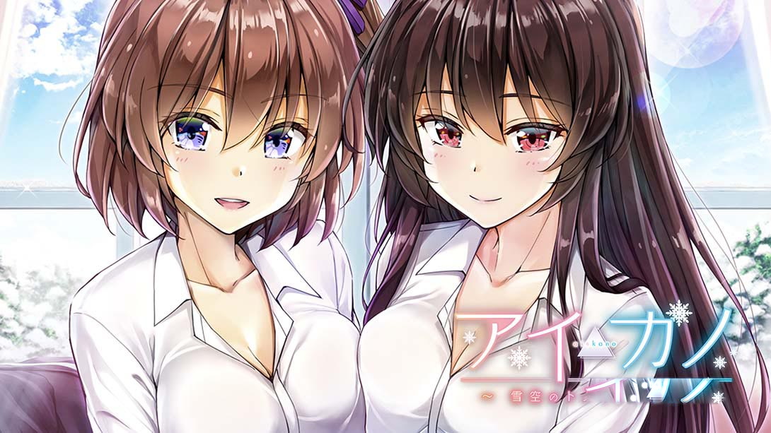 [Switch游戏]爱卡诺：雪空 アイカノ〜雪空のトライアングル〜-梦境潮玩