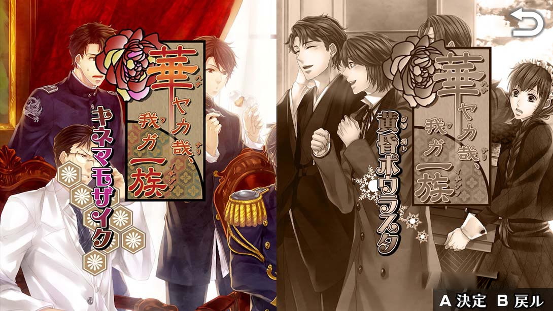 图片[1]-[Switch游戏]华丽一族：幻灯时代-梦境潮玩