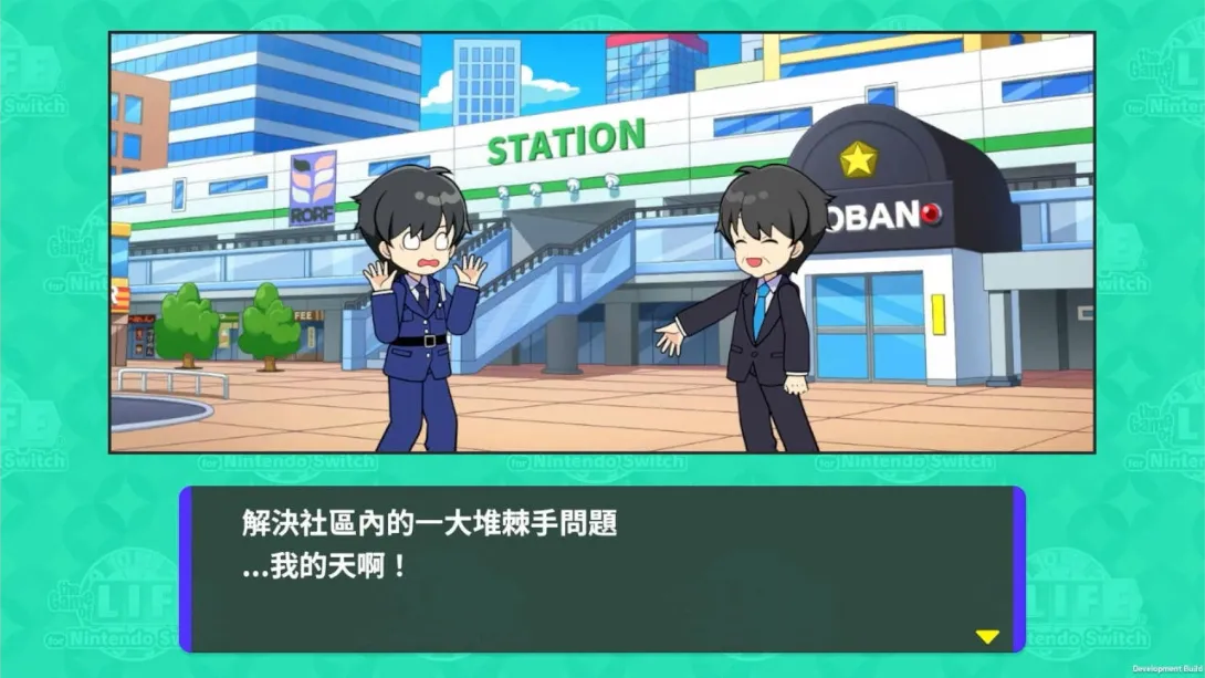 图片[1]-[switch游戏]人生游戏 .the Game Of Life-梦境潮玩