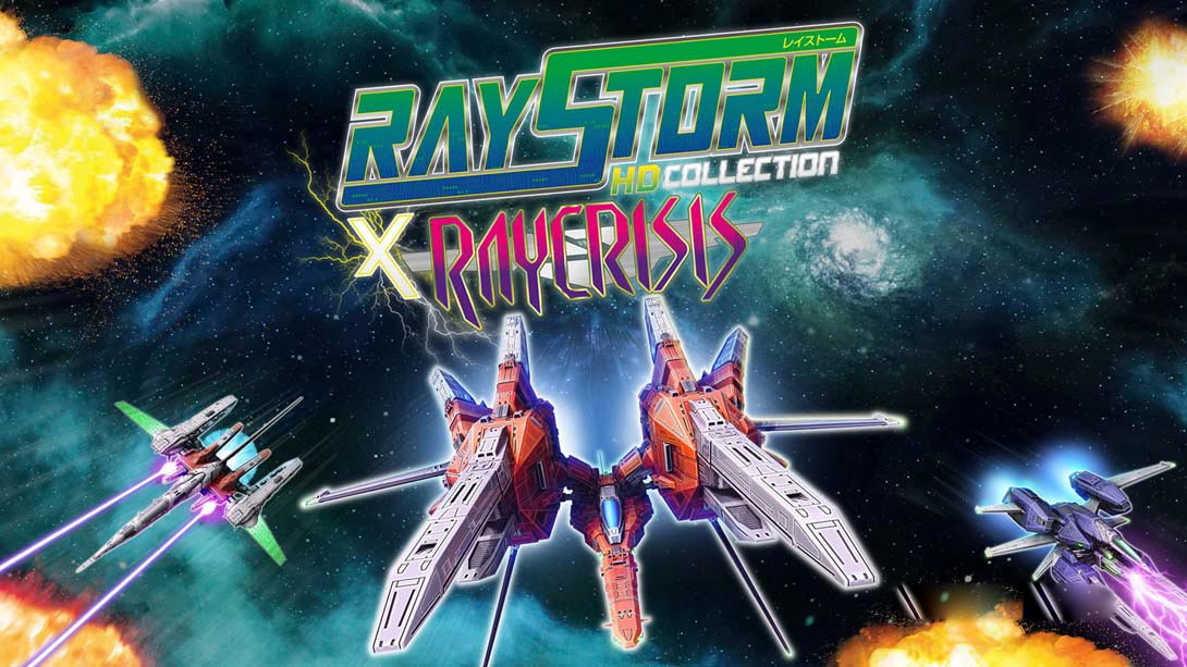 [Switch游戏]RayStorm X RayCrisis 高清合集 .RayStorm X RayCrisis HD Collection-梦境潮玩