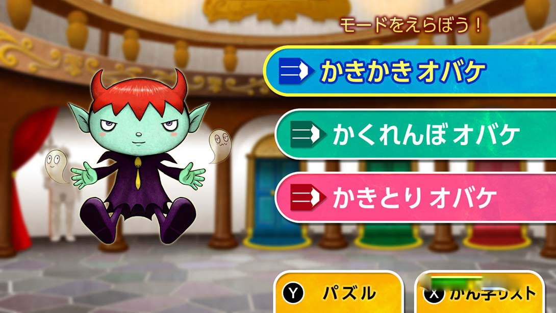 图片[1]-[Switch游戏]魔鬼挑战 汉字馆 小学1年级-梦境潮玩