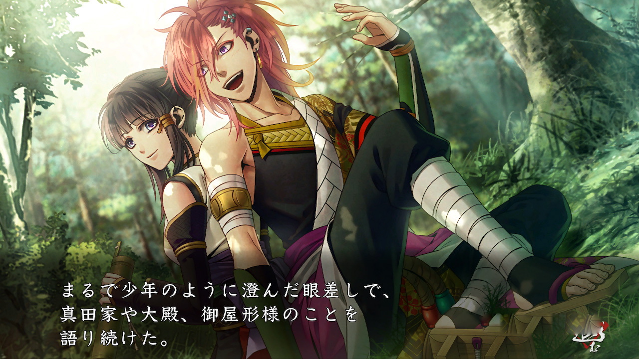 图片[1]-[Switch游戏]真红之焰 真田忍法帐 . Kurenai no Homura Sanada Ninpouchou-梦境潮玩