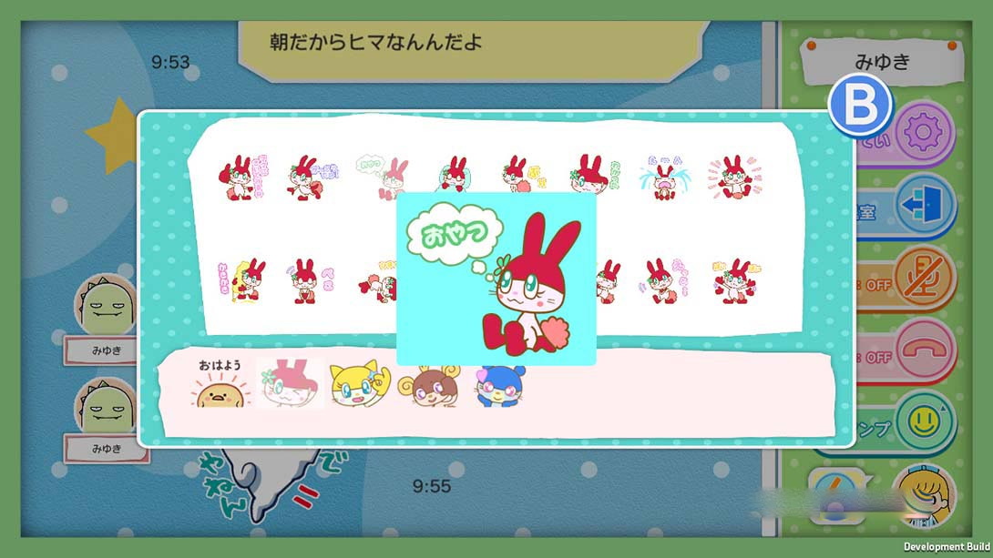 图片[1]-[Switch游戏]Minna no Oshaberi Chat-梦境潮玩