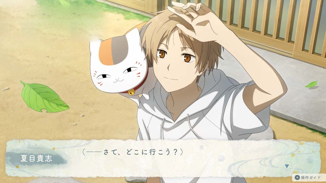 图片[1]-[switch游戏]夏目友人帐 ～叶月之记～ .Natsume’s Book of Friends Hazuki no Shirushi-梦境潮玩