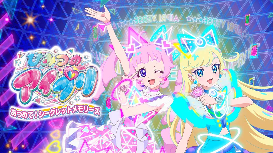 [Switch游戏]秘密的偶像公主Aipri! 秘密回忆-梦境潮玩