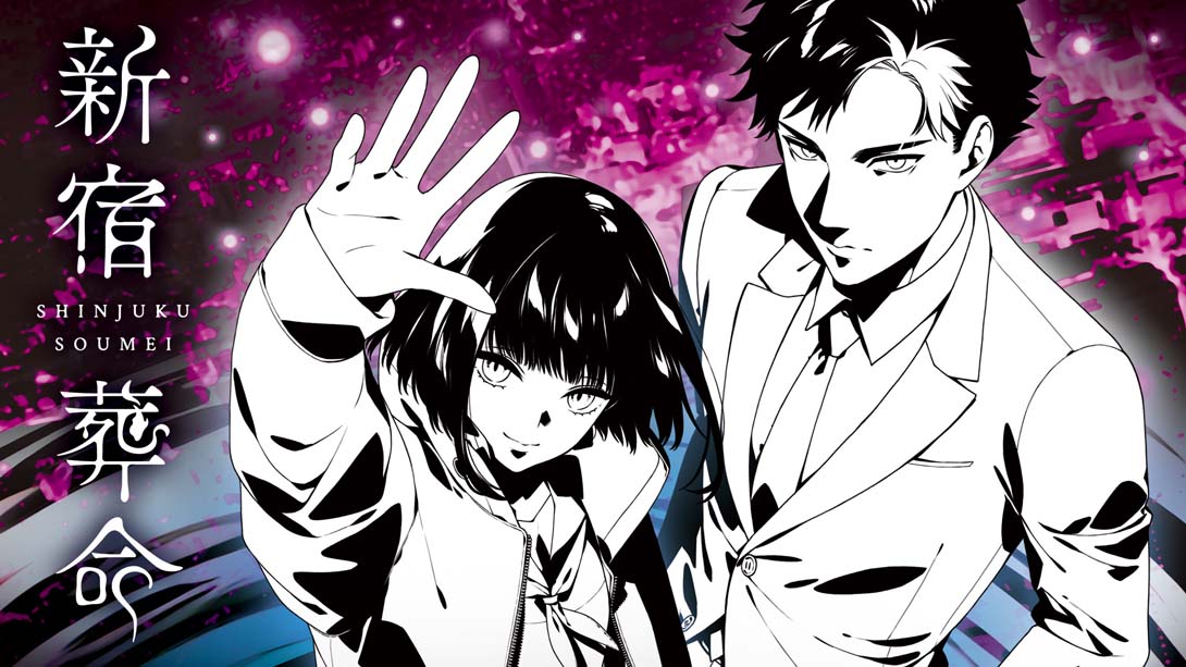 [Switch游戏]新宿葬命 .SHINJUKU SOUMEI-梦境潮玩