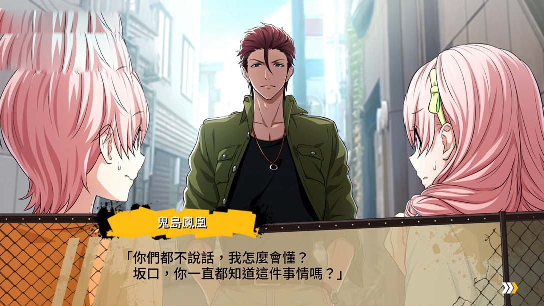 图片[1]-[switch游戏]喧哗番长 乙女 2nd Rumble .Kenka Bancho Otome 2nd Rumble-梦境潮玩