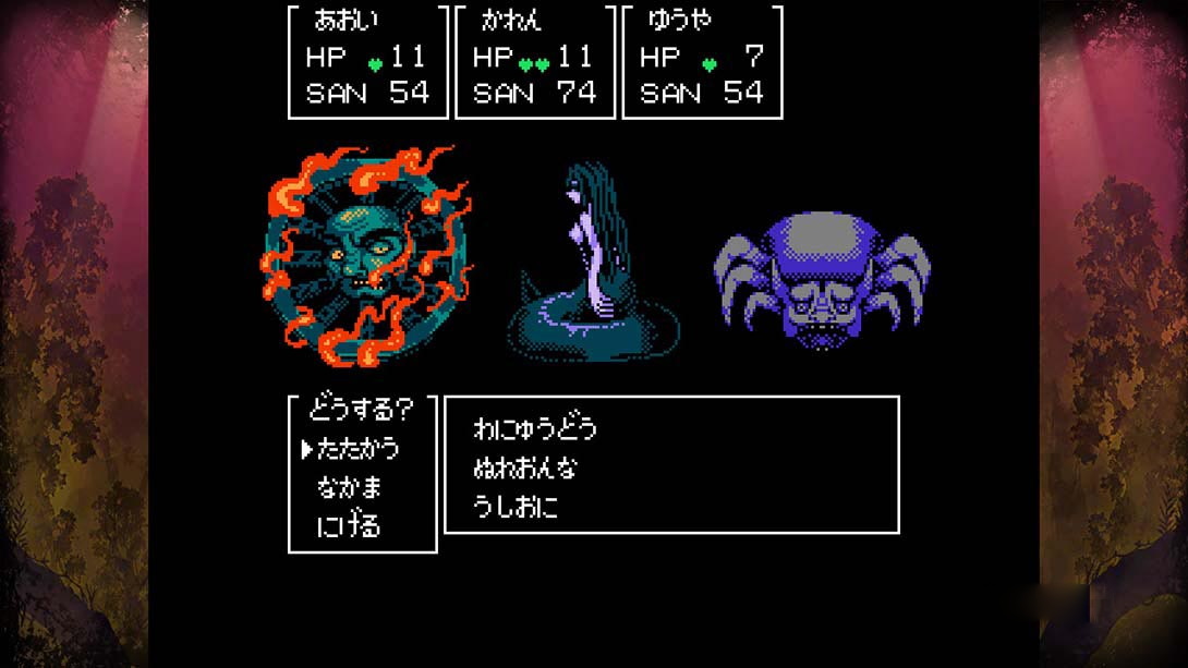 图片[1]-[Switch游戏]克苏鲁神话RPG クトゥルフ神話RPG 血塗られた天女伝説Cthulhu Mythical RPG Bloody Tennyo Legend-梦境潮玩