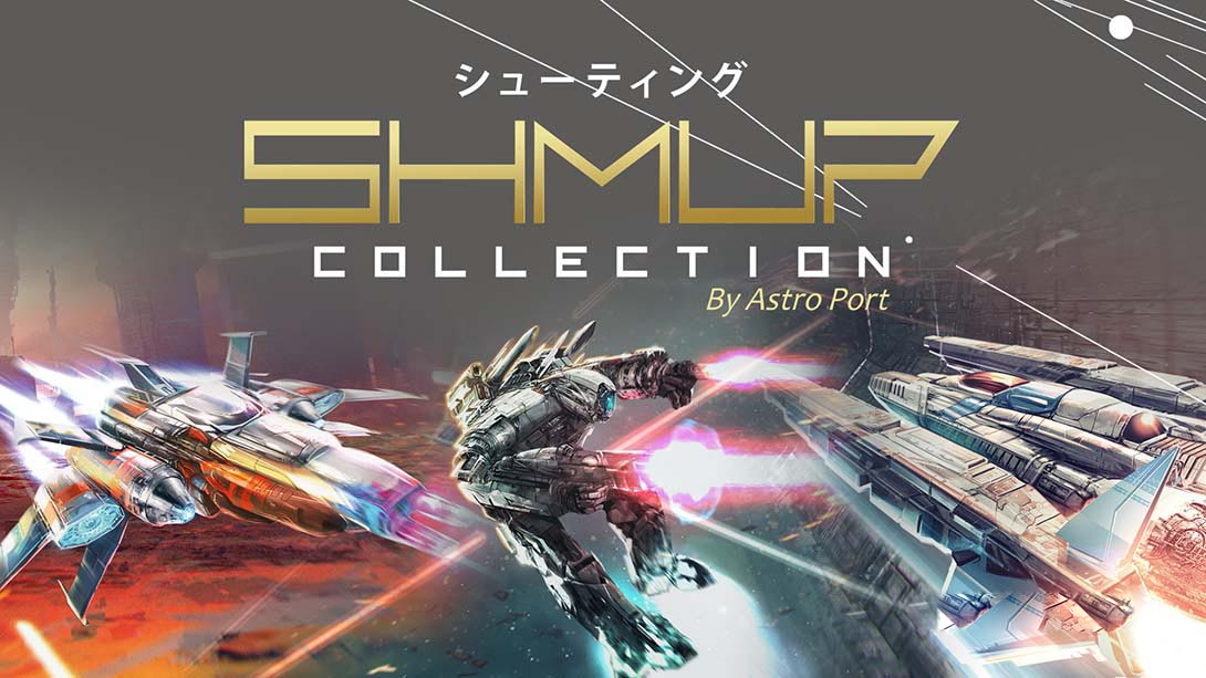 [Switch游戏]shmup collection-梦境潮玩