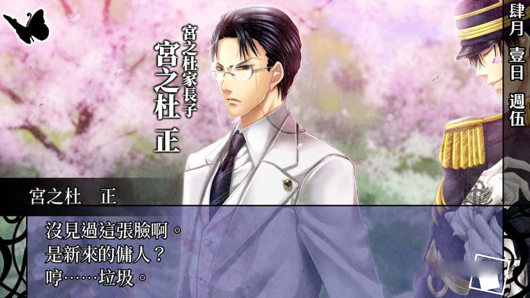 图片[1]-[Switch游戏]華彩煌煌，吾之一族  摩登時代-梦境潮玩