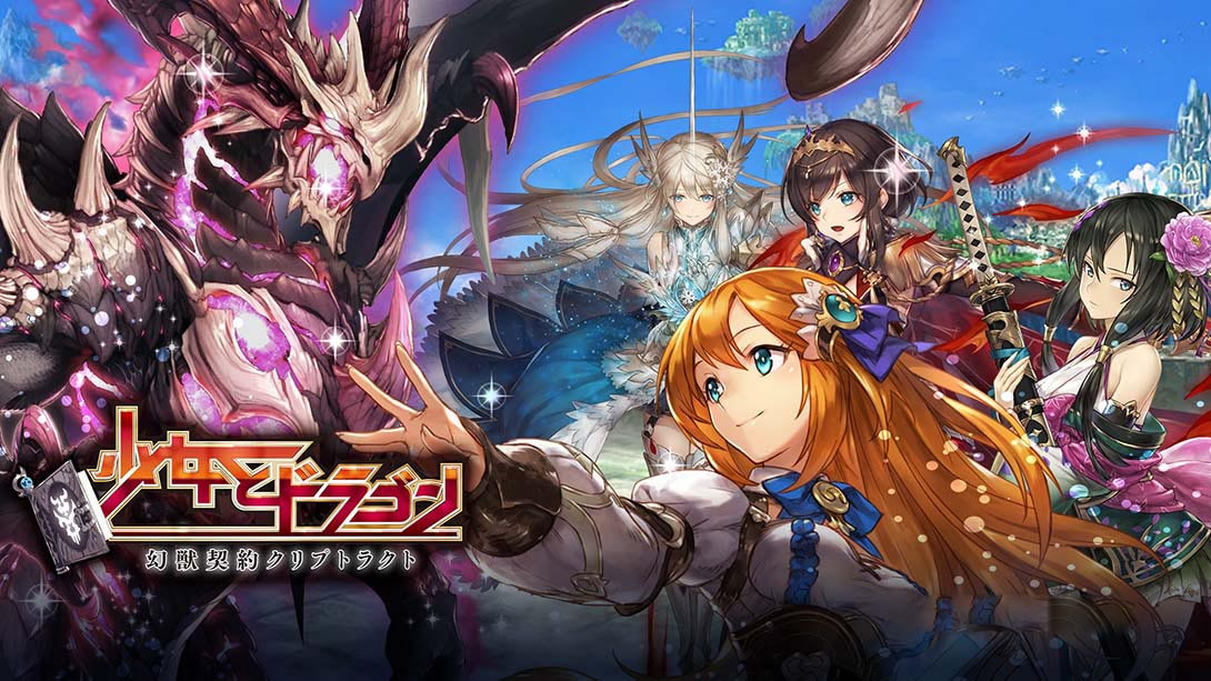 [Switch游戏]少女与龙 幻兽契约 Cryptract-梦境潮玩