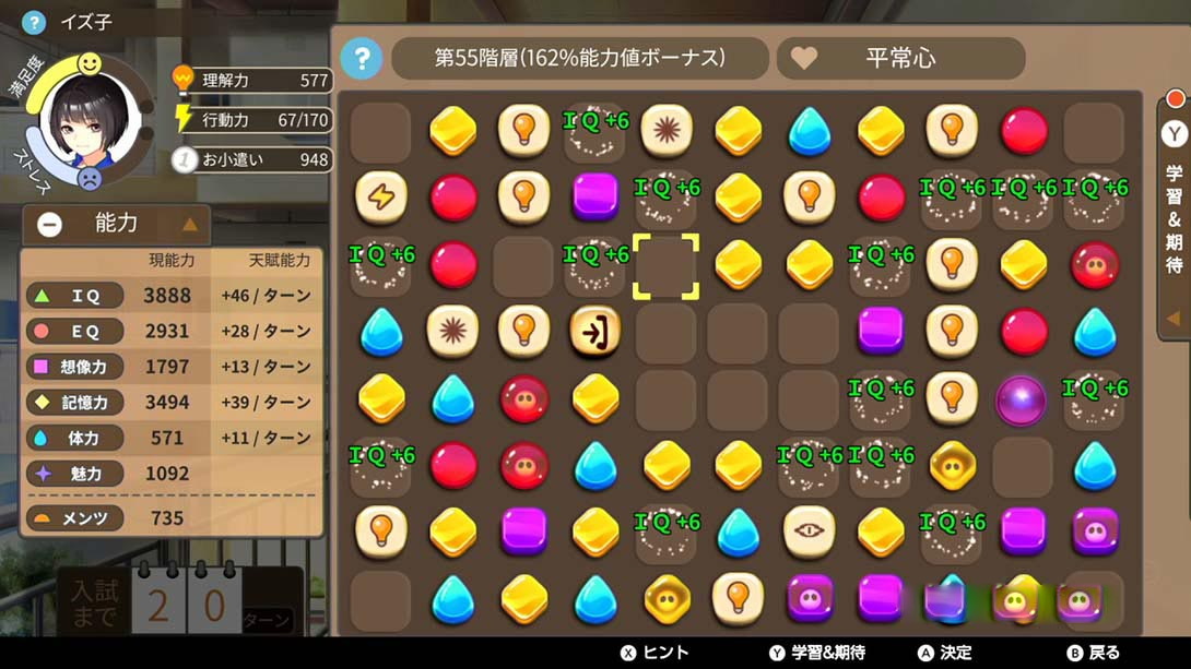 图片[1]-[Switch游戏]中国式家长 Chinese Parents-梦境潮玩