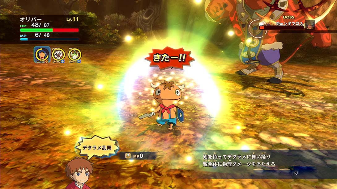 图片[1]-[Switch游戏]二之国：白色圣灰的女王-梦境潮玩