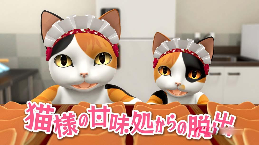 [Switch游戏]Escape from the cat's sweets shop-梦境潮玩