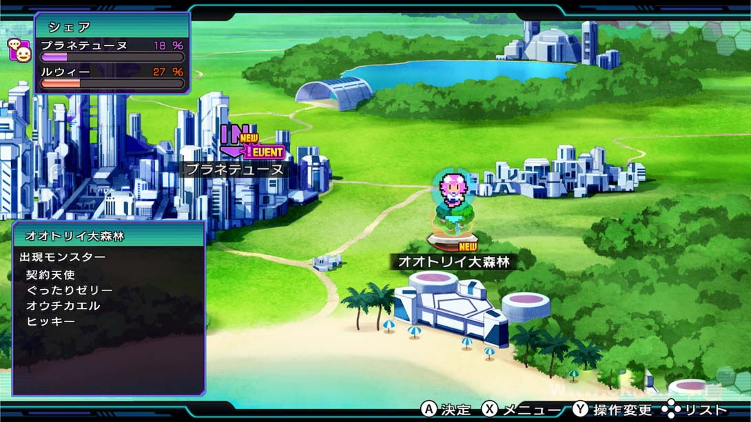 图片[1]-[Switch游戏]神次次元游戏海王星 Re;Birth3V世纪 .神次次元ゲイム ネプテューヌRe;Birth3 V CENTURY-梦境潮玩